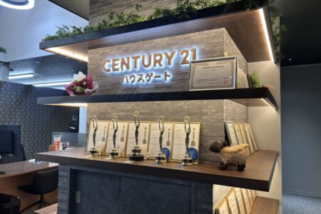 宇都宮の不動産会社ハウスゲートはセンチュリー21栃木県N0.1の実績の会社です